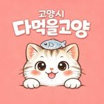 goyang_food 프로필 사진