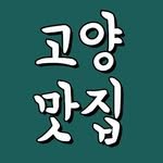 food_ilsan 프로필 사진
