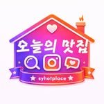 syhotplace 프로필 사진
