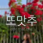 ddo.mat.chu 프로필 사진