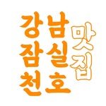 songpa99 인스타그램 프로필 사진