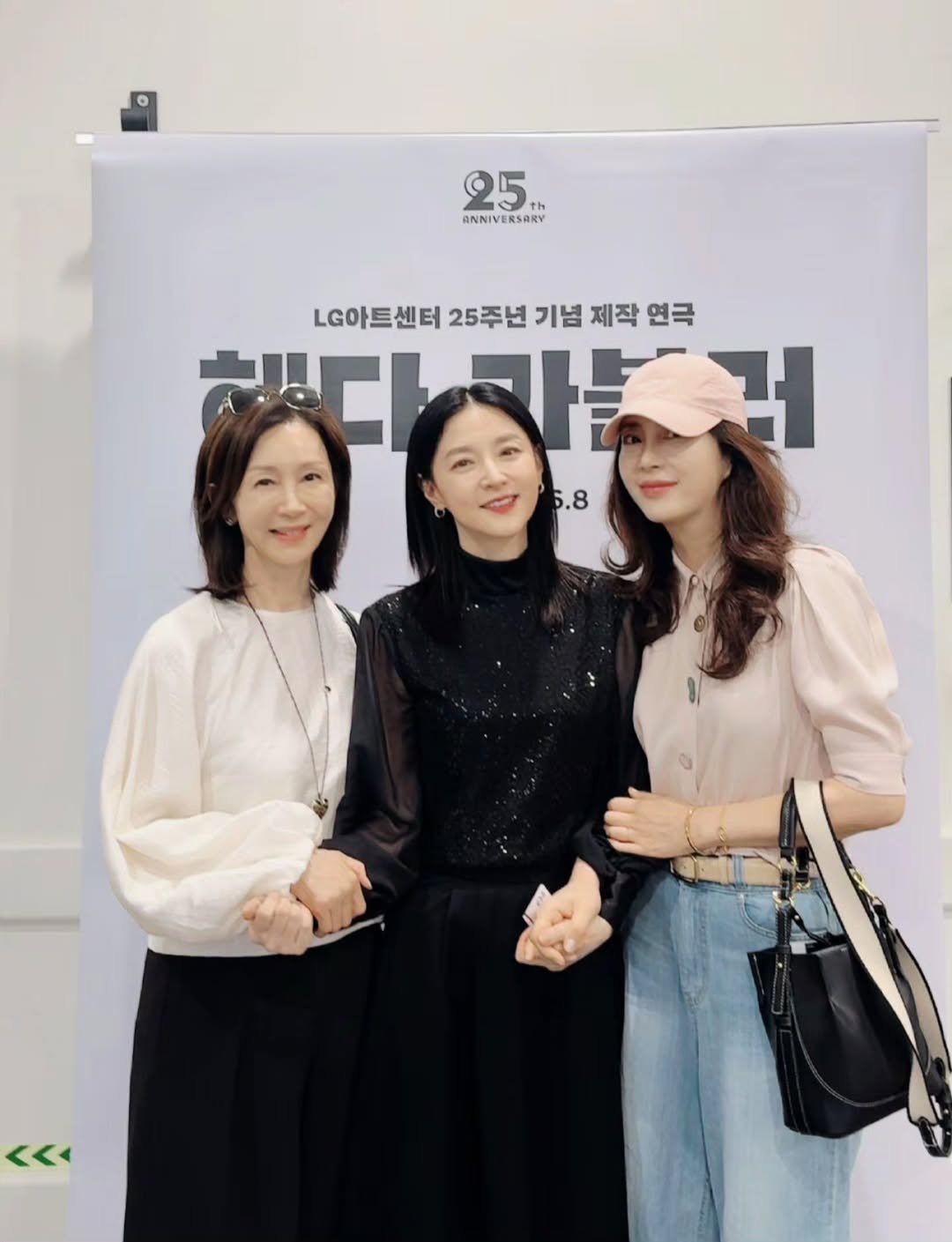 Photo shared by yoona on June 02, 2025 tagging @leeyoungae0824.