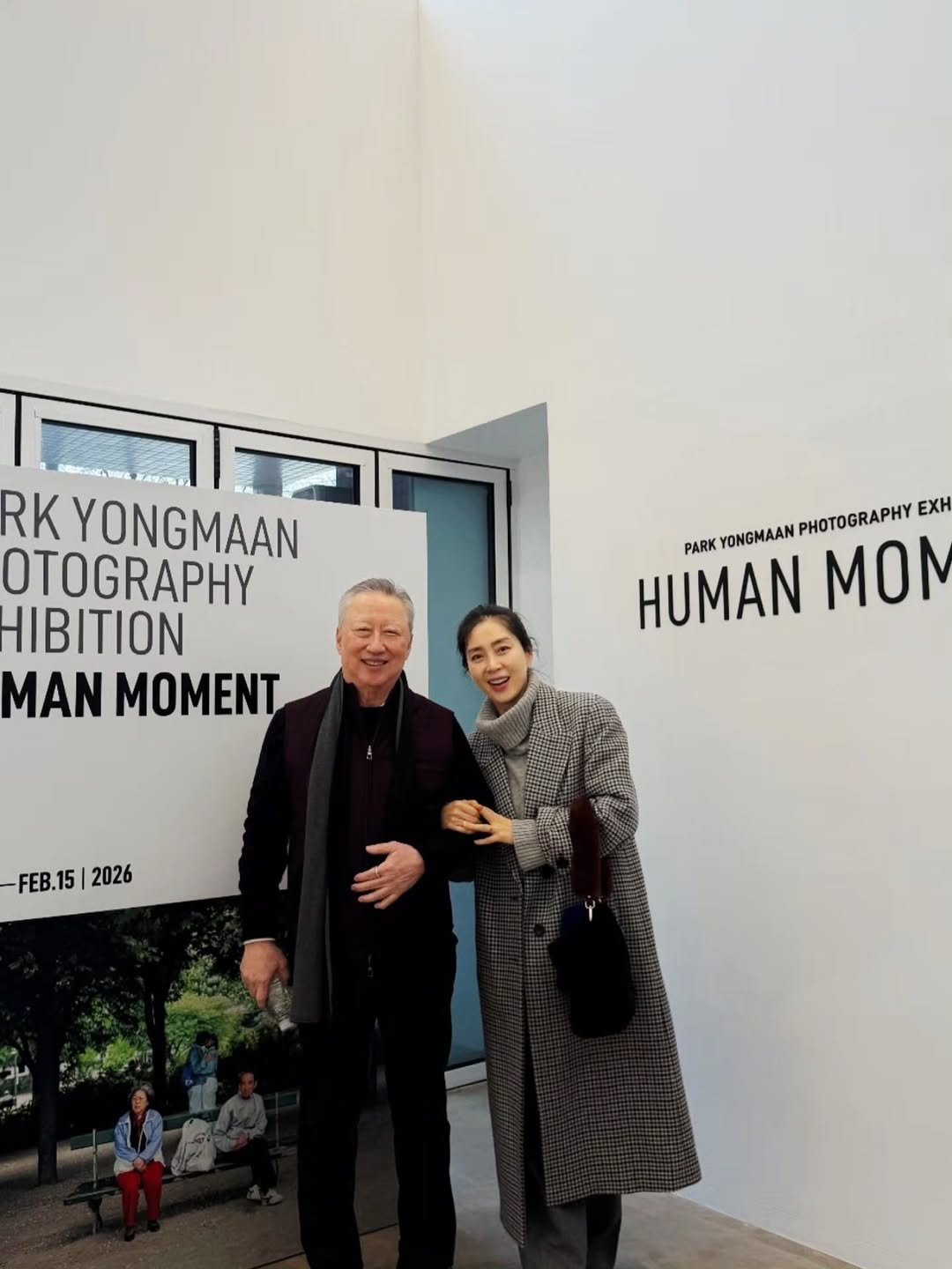 Photo by yoona on January 17, 2026.