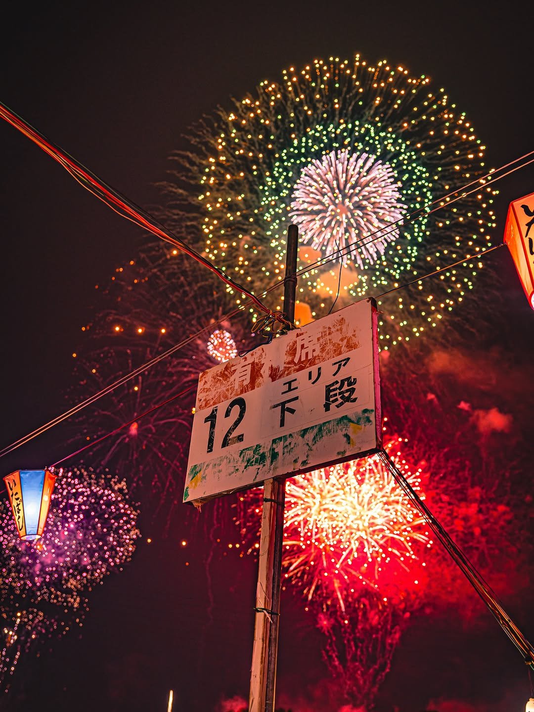 soni_tokyo 게시물 이미지: 🎆 第67回いたばし花火大会 🎆

불꽃이 터지고 있는 회장은 형형색색 아름다운...