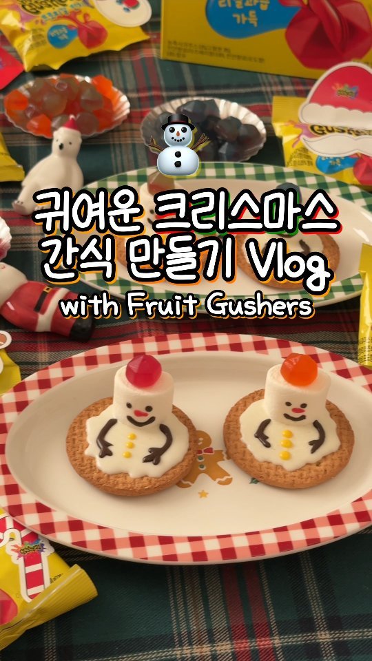 sony_in_ 게시물 이미지: #광고 🎅🏻노오븐•초간단 크리스마스 간식 만들기🥨
🍪오늘은 시판 통밀과자와 초코펜...