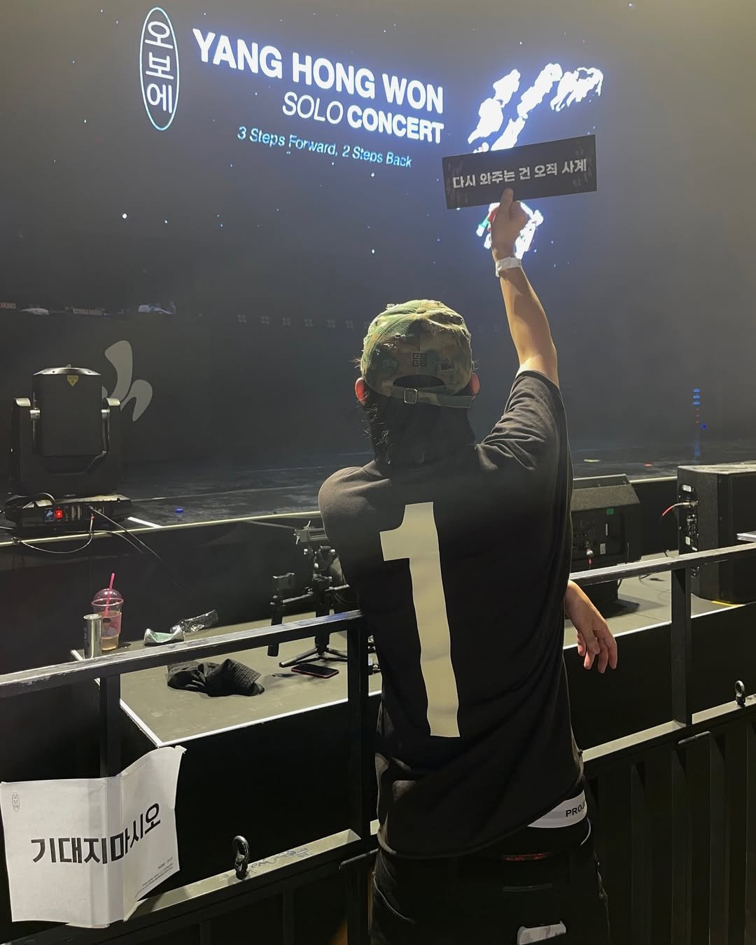 Photo shared by 소코년 sokonyun on August 04, 2024 tagging @yanghongwon.