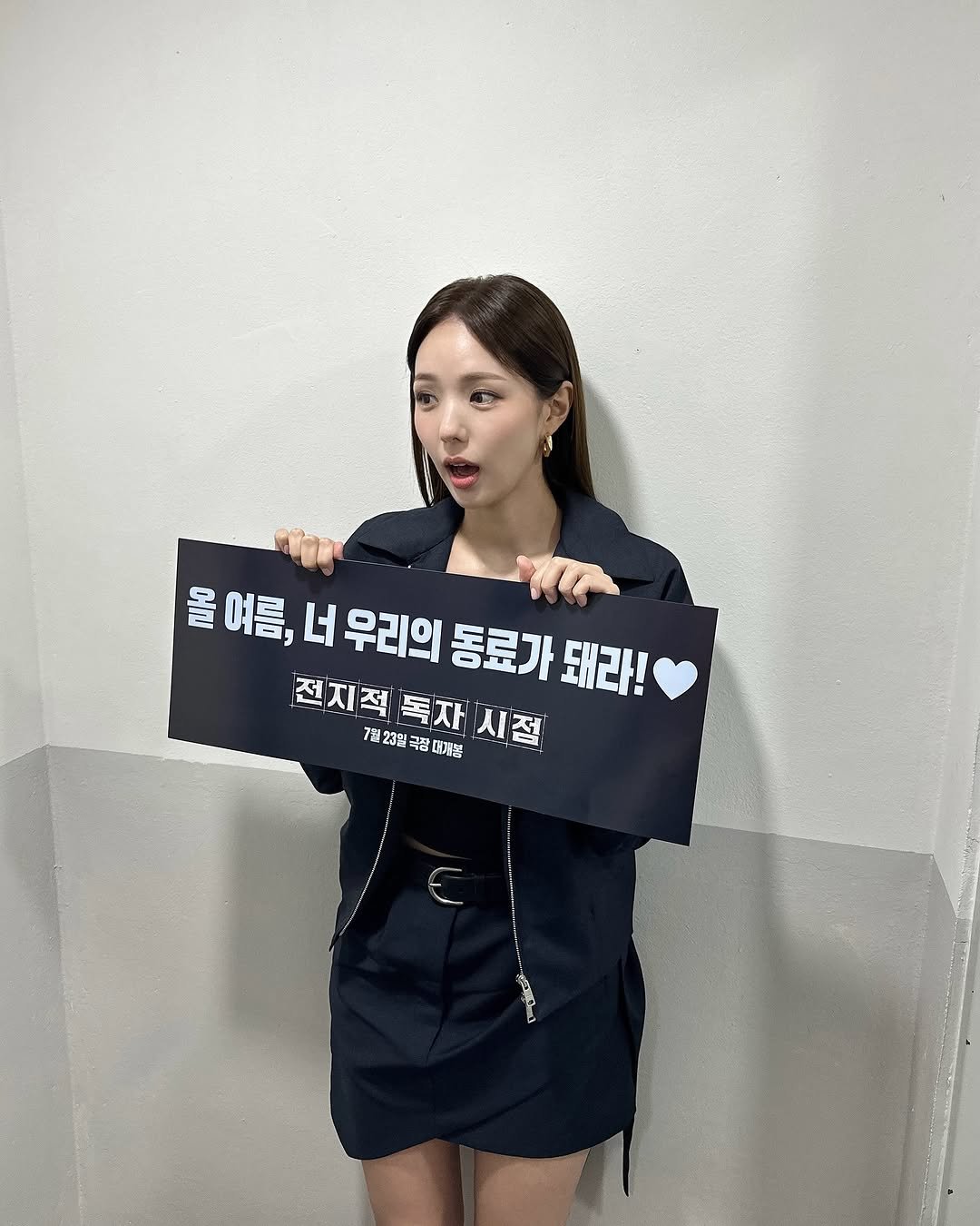 Photo by 채수빈 on July 02, 2025.