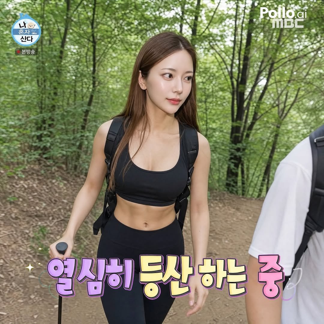 soohy_n 게시물 이미지: 저 나혼산 출연했어요 !!!!

사실 ai입니당😅

✔️3번째 사진으로 프롬프트...