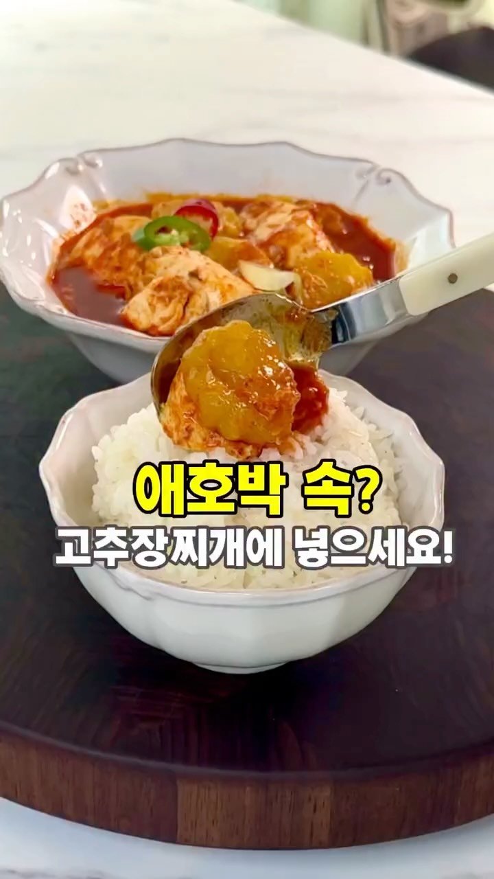 soojine_jipbab 게시물 이미지: “신박한 새우전 3가지” 영상,
인스타그램에서도 유튜브에서도
정말 많은 사랑을 받고...