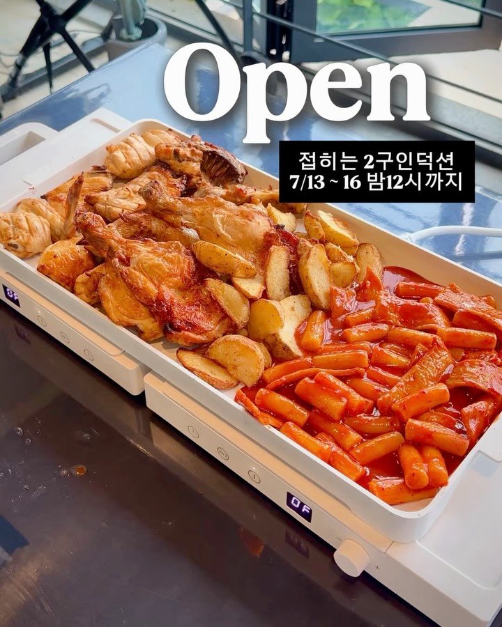 soojine_jipbab 게시물 이미지: #구매인증은여기에
댓글에 ‘링크’ 남겨주시면
DM으로 최저가 링크...
