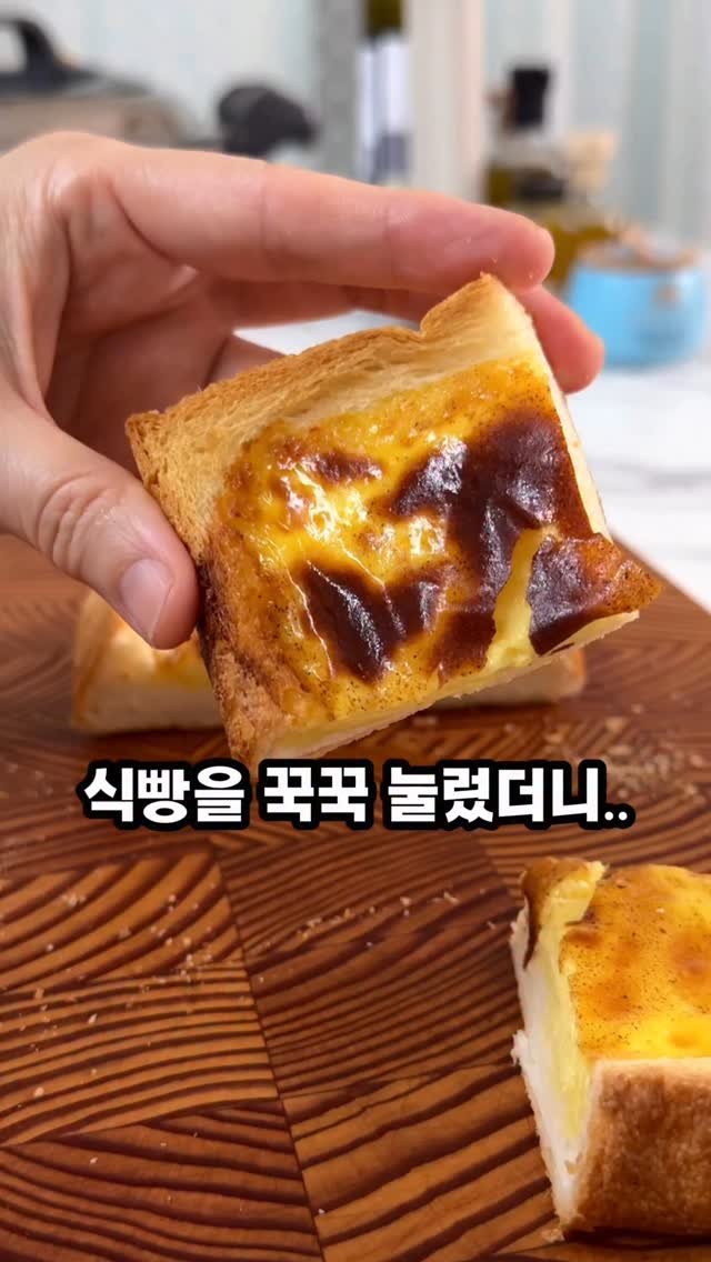 soojine_jipbab 게시물 이미지: [광고] 이 영상은 @sonangu_official 로부터
제품을 제공받아...
