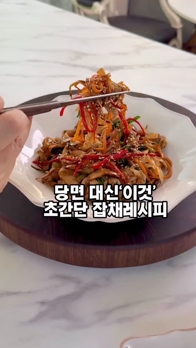 soojine_jipbab 게시물 이미지: “당뇨로 투석 중인 남편에게
추석에 어떤 음식을 해주면 좋을까요?”

그 댓글이...