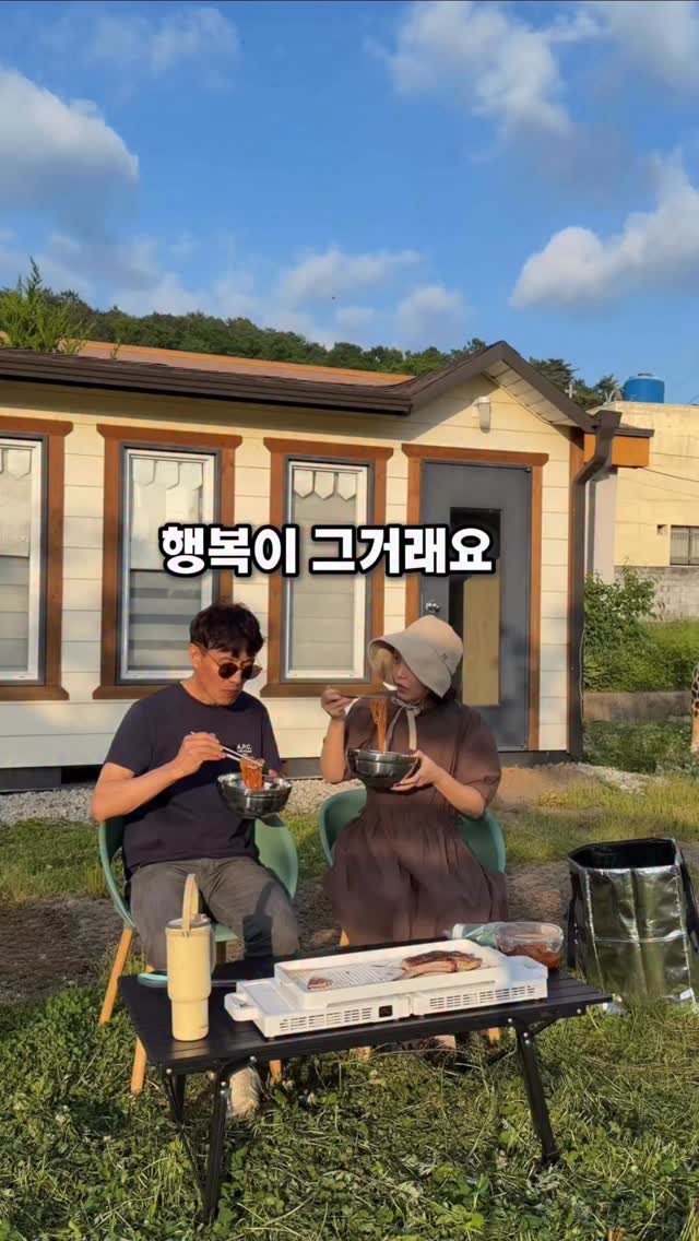 soojine_jipbab 게시물 이미지: #오늘자정마감
지인짜~ 너무 맛있죠🥹
드셔보신 분들 후기가 난리났어요🎉
추가구매도...
