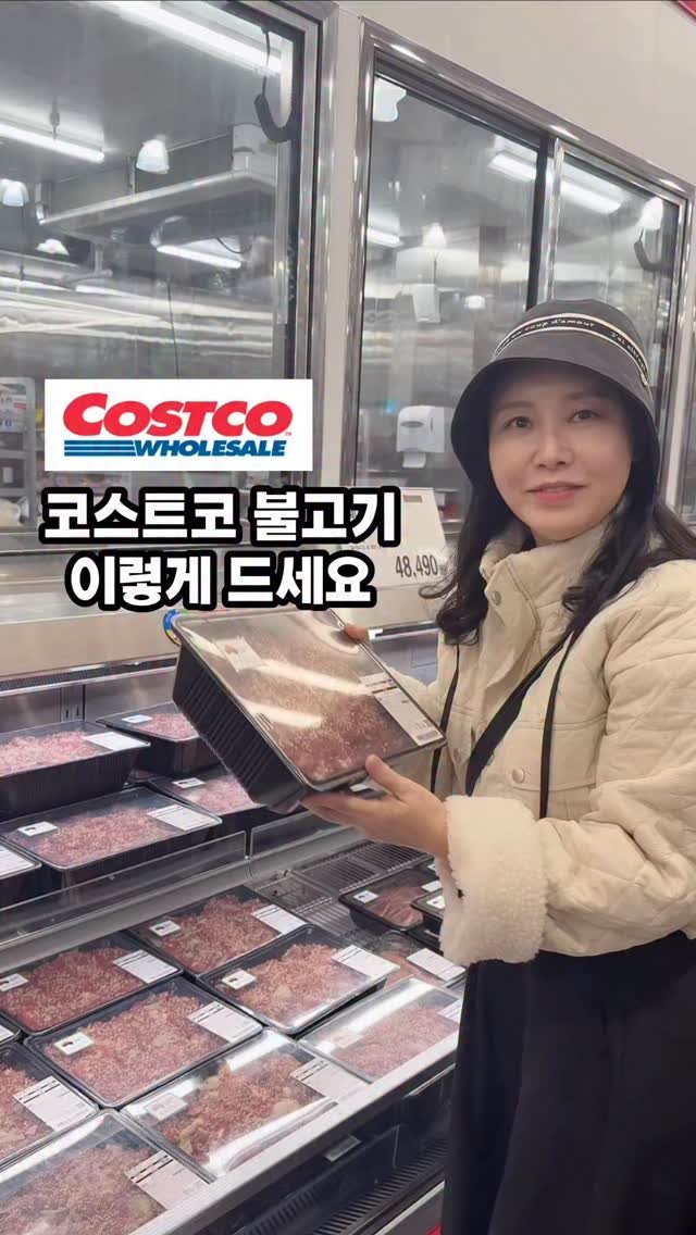 soojine_jipbab 게시물 이미지: 2.7kg에 가격은 4만원대,
코스트코 청정호주산 양념불고기
양이 정말...