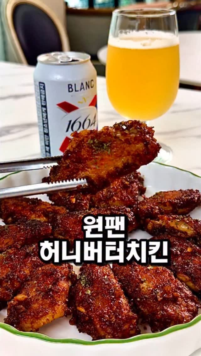 soojine_jipbab 게시물 이미지: 🍯 원팬 허니버터 치킨 🍗
남편이 한 입 먹더니
“치킨집 차려도 되겠다”는
말이...