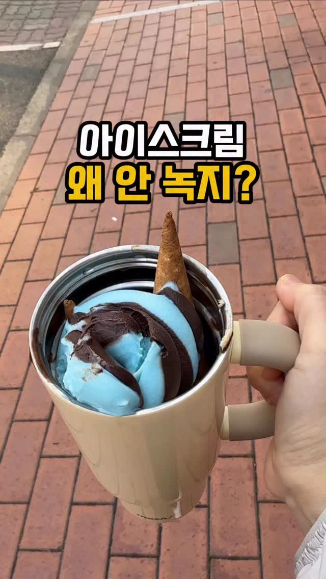 soojine_jipbab 게시물 이미지: #모슈텀블러 #재오픈 ☕
댓글에 ❤️또는 “링크“남겨주시면
디엠으로 최저가링크...