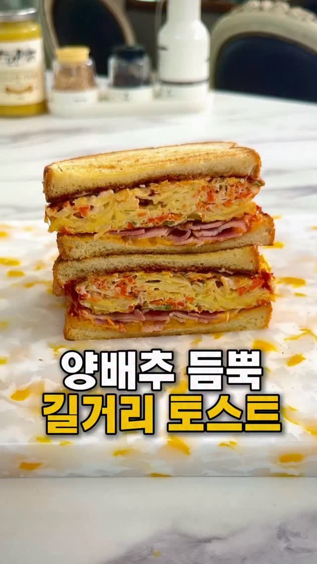 soojine_jipbab 게시물 이미지: 레시피는 ⬇️

댓글에 “링크” 남겨주시면
영상 속 접히는 2구 인덕션 
최저가...
