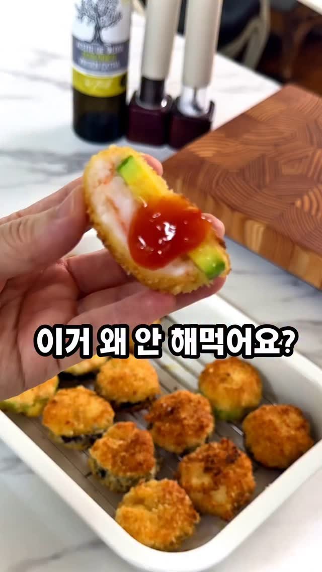 soojine_jipbab 게시물 이미지: 🍆🥒 가지·애호박 멘보샤
해마다 가지철이면
꼭 해먹는 요리가 있어요
바로 가지...