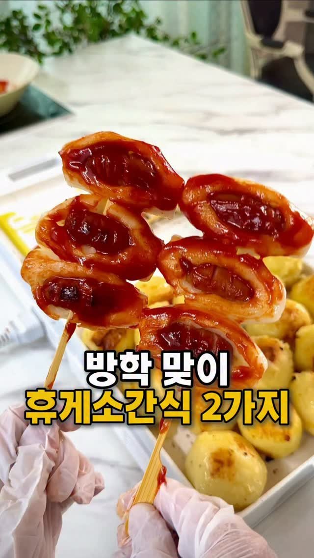 soojine_jipbab 게시물 이미지: 레시피는⬇️

댓글에 “링크” 남겨주시면
쿠팡보다 저렴한 최저가 링크...