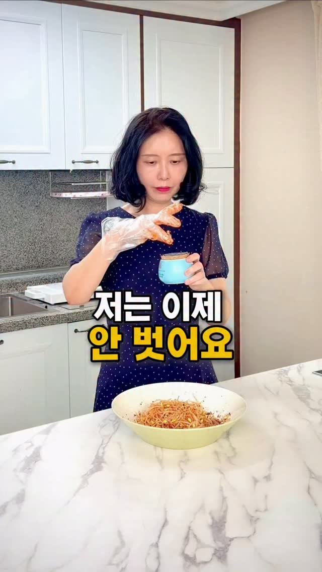 soojine_jipbab 게시물 이미지: 댓글에 ‘링크’ 남겨주시면
DM으로 최저가 링크 보내드릴게요🤍

양념 묻은...