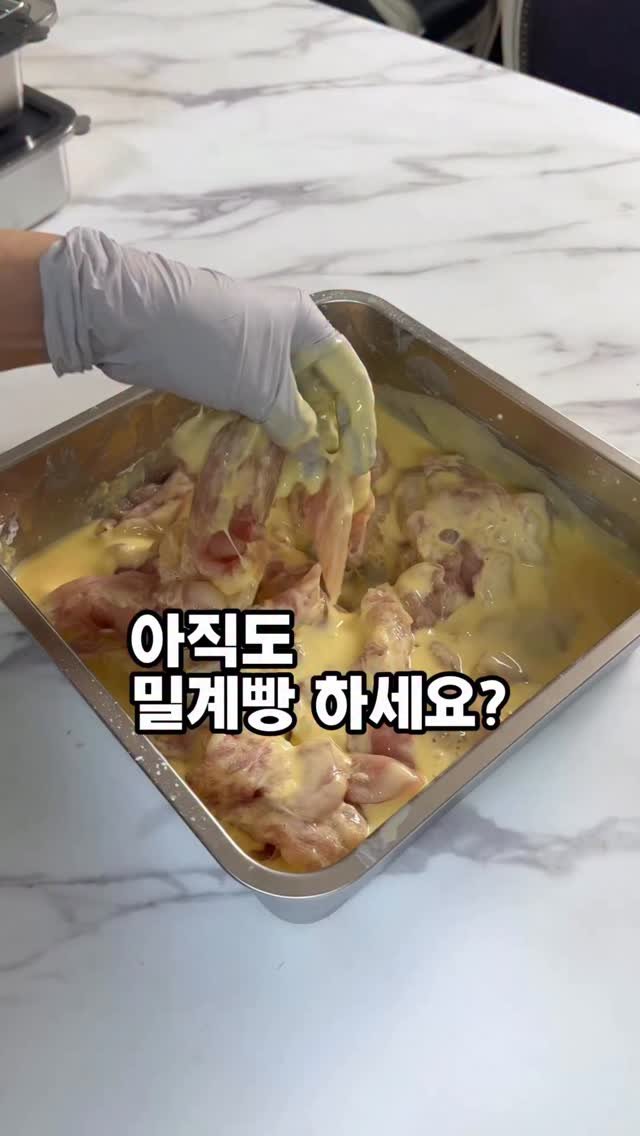 soojine_jipbab 게시물 이미지: 돈가스는 제 쏘울푸드예요 🤍
집에서 바로 묻혀 튀겨 먹으면
진짜 맛있죠

그동안...