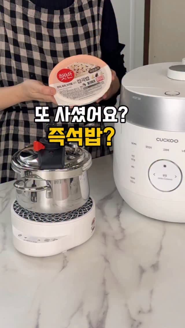 soojine_jipbab 게시물 이미지: 댓글에 밥 또는 알림 남겨주시면
오픈 시 알림드릴게요🤍

이럴 때 있잖아요

큰...