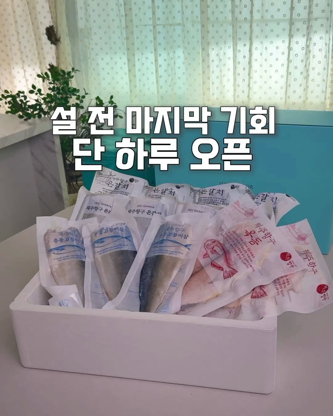 Photo by 수지네 | 집밥 | 건강하고 쉬운 요리 on February 11, 2026. May be an image of text.