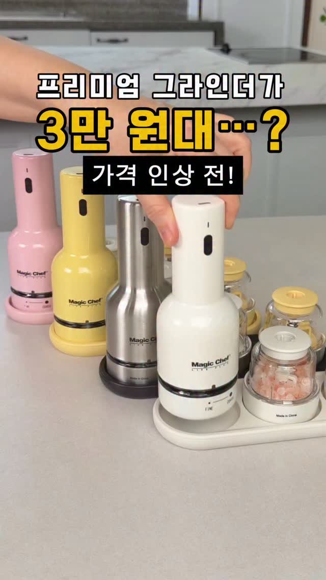 soojine_jipbab 게시물 이미지: #가격인상전#알림댓글이벤트 
❤️ 댓글 남겨주시면
쿠팡보다 저렴한 최저가링크를
...