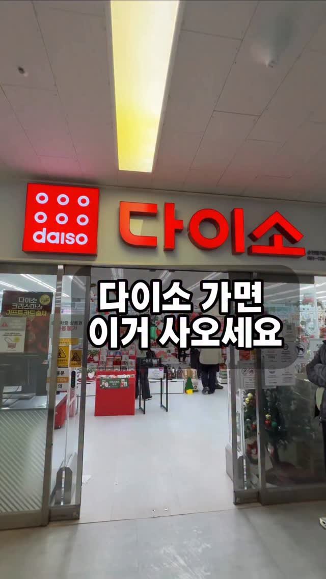 soojine_jipbab 게시물 이미지: #내일마감

바스 탈취제,
역시 써보신 분들은 많이 쟁이고 계세요

공구 시작할...