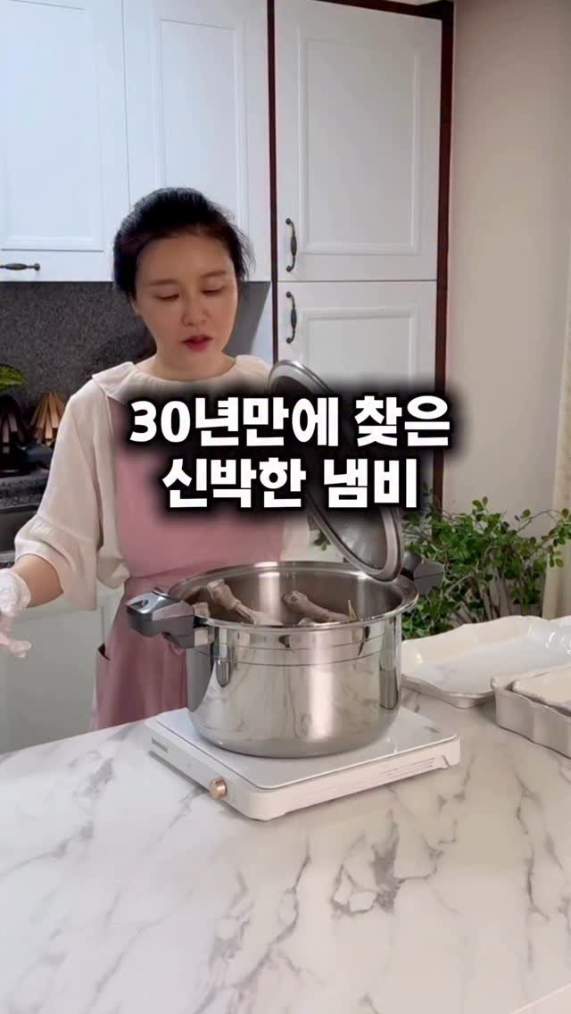 soojine_jipbab 게시물 이미지: #알림댓글 남겨주세요
30년간 집밥해온 제가, 
딱 하나만 고르라면 이...