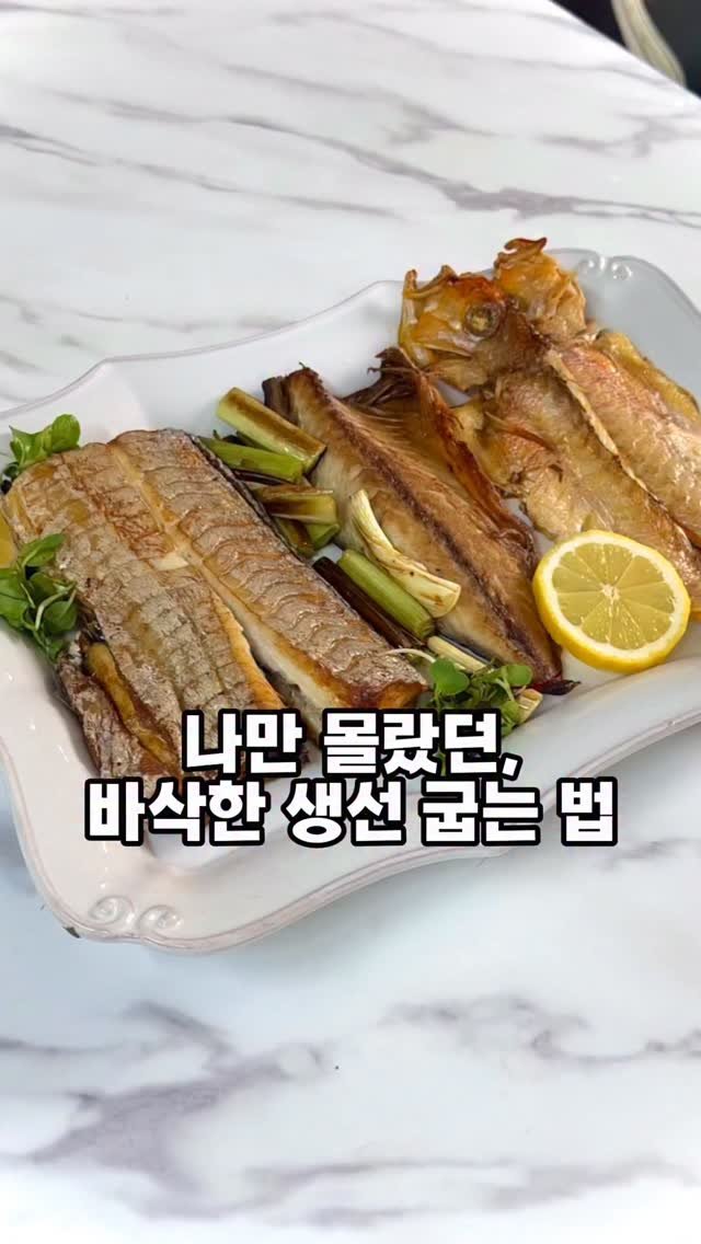 soojine_jipbab 게시물 이미지: #품절주의 ️
역시 제주갈치 인기는 
날이 갈수록 뜨거워요🔥
품절된 수량 채워놓기가...