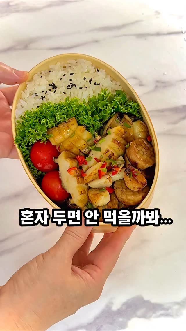 soojine_jipbab 게시물 이미지: #알아두면쓸모있는도시락레시피
방학특집으로 도시락 시리즈,...