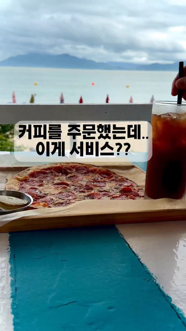 soojine_jipbab 게시물 이미지: ☀️ 여름에 태어난 저는
여름이 참 좋아요
해마다 여름이면
맨발로 모래사장쯤은...
