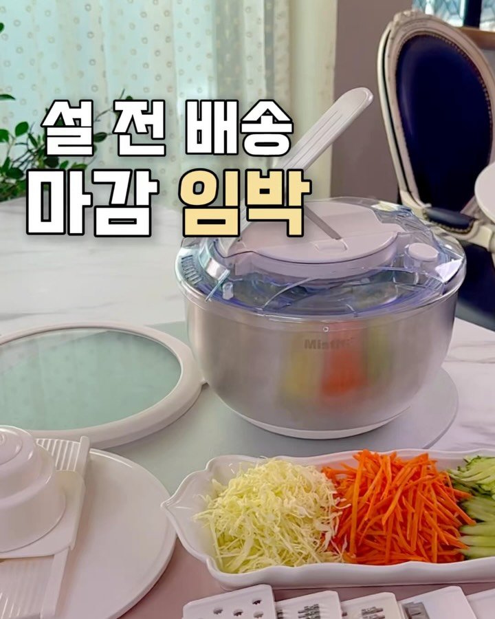 soojine_jipbab 게시물 이미지: 설 전 배송
🚚 내일(12일) 오전 10시 마감입니다

막차 타러 오세요

설 전에...