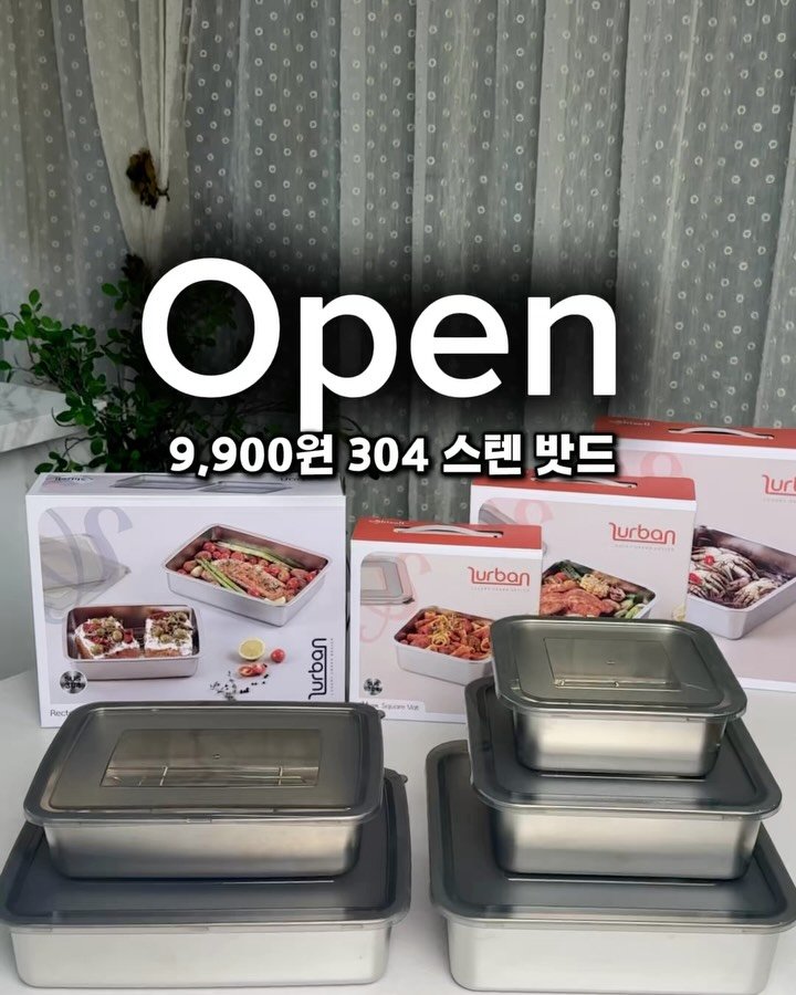 soojine_jipbab 게시물 이미지: #공구오픈
댓글에 구매완료 + 휴대전화4자리 
남겨주시면
네이버페이...