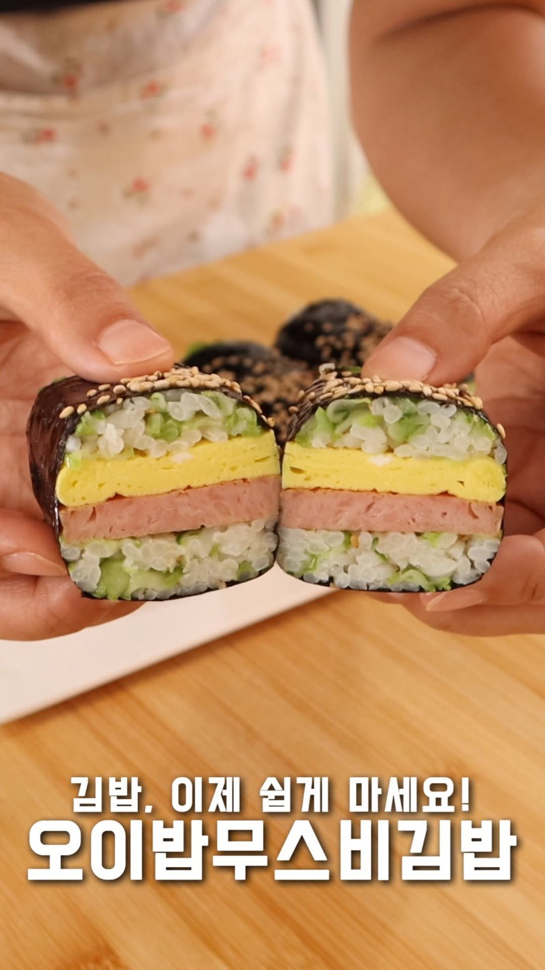 sook.kitchen 게시물 이미지: ❣자세한 레시피 눌러주세요

💁‍♀ 최근에 밥에 오이를 비빈 김밥이
눈에 많이...