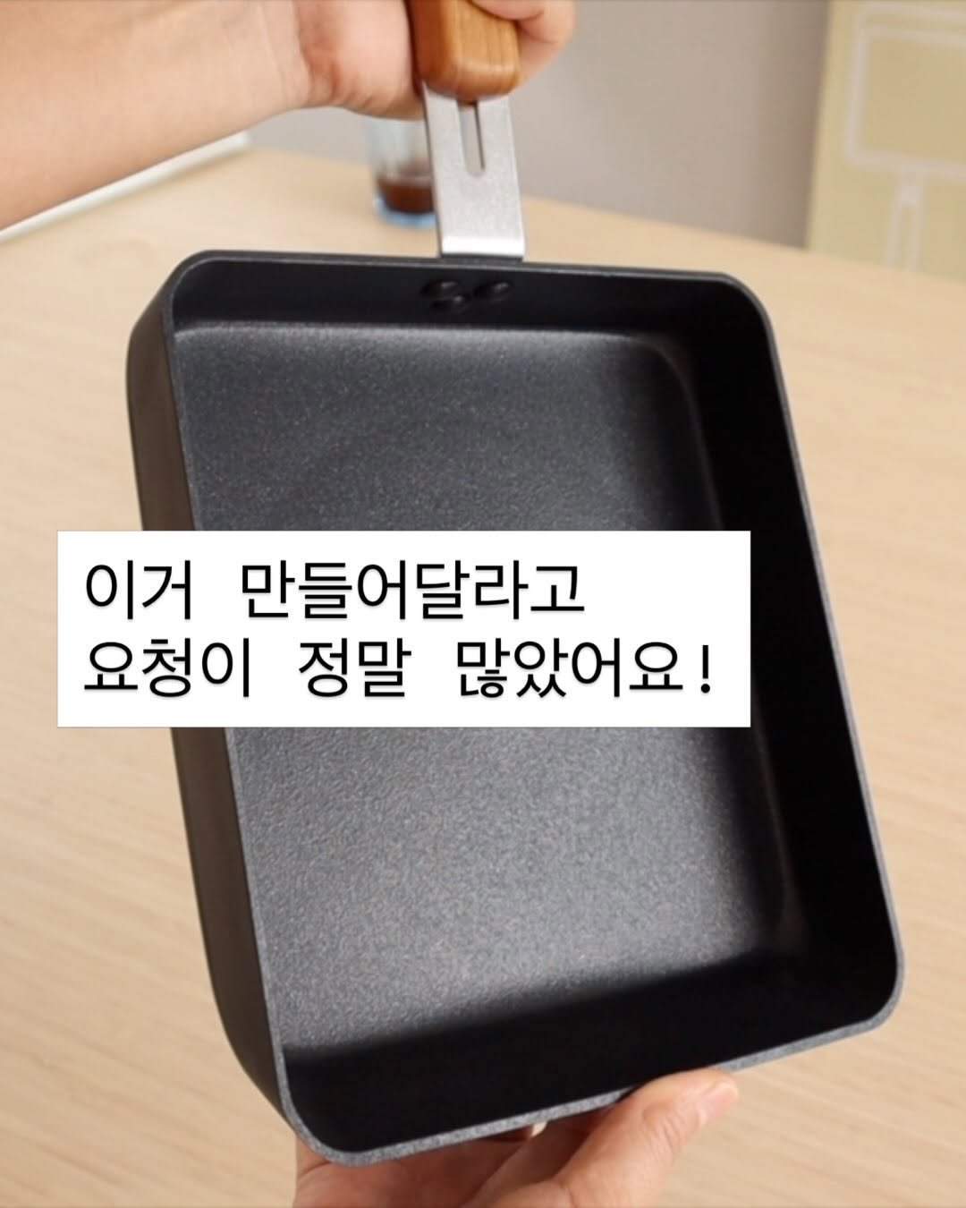 sook.kitchen 게시물 이미지: 💬 #알림댓글
’알림‘ 댓글 남겨주시면 공구 오픈 때 바로 DM 보내드릴게요!
🎁...
