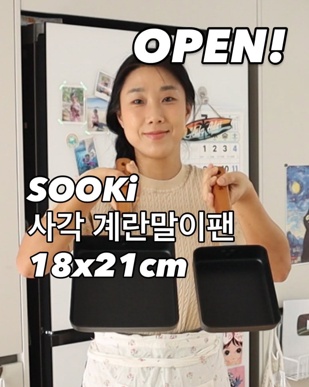 sook.kitchen 게시물 이미지: #OPEN 공구 오픈

#구매완료 + 전화번호 뒷자리 4자리
추첨을 통해...