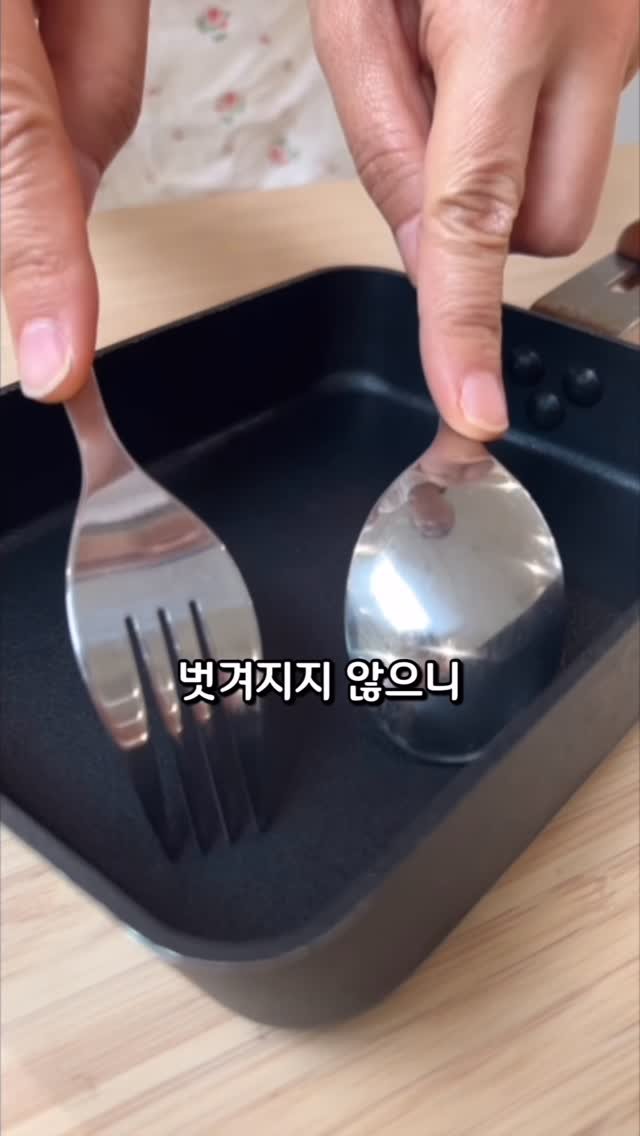 sook.kitchen 게시물 이미지: 여러분~ 수키팬 잘 쓰고 계세요?
가끔 댓글로 수키팬
안부를 알려주셔서 너무...