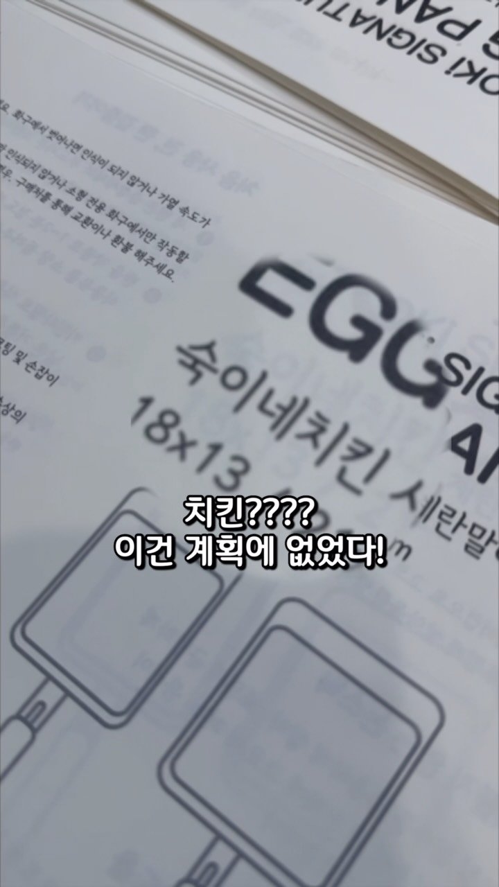 sook.kitchen 게시물 이미지: 💡댓글에 **’알림‘** 남겨주시면
오픈날 DM 보내드릴게요!

그동안 숙이네치킨,...