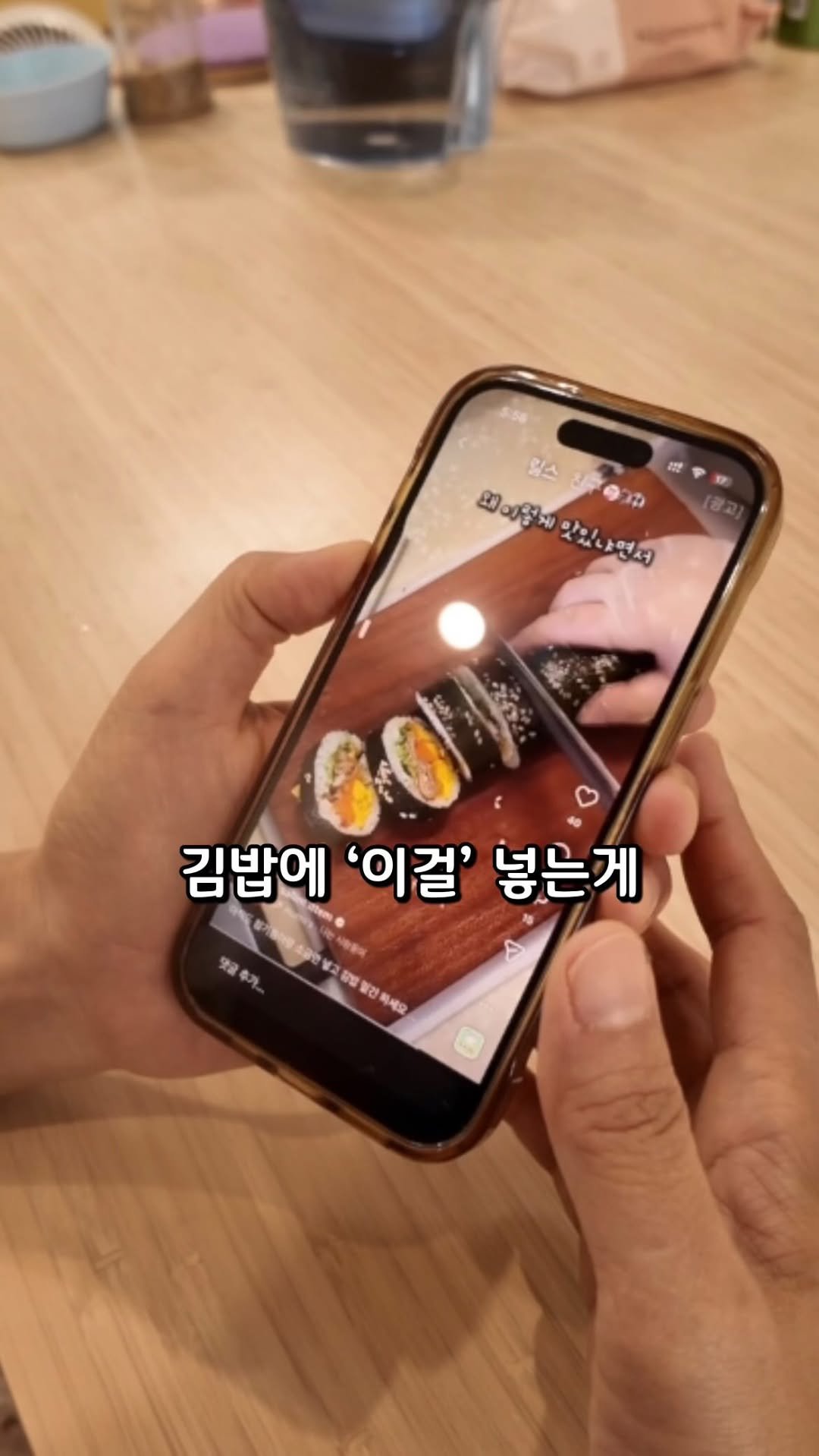sook.kitchen 게시물 이미지: ❣ 자세한 이야기는 본문에

밥알이들~ 김밥에 식초 넣으라는
쇼츠 보신 적...