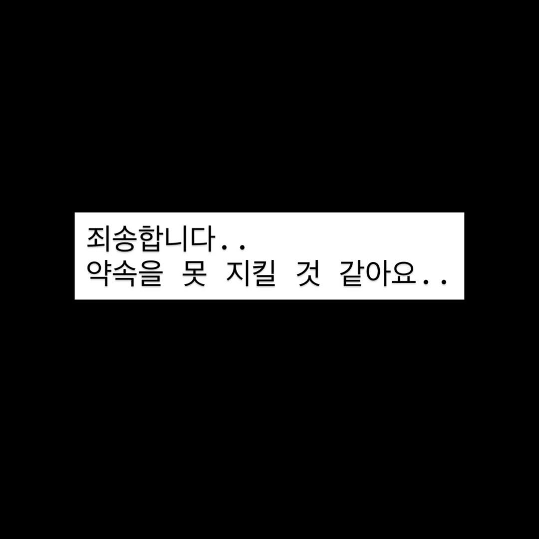sook.kitchen 게시물 이미지: 죄송합니다..
약속을 못 지킬 것 같아요..

얼마전 김밥 클래스
수익금 전액을...