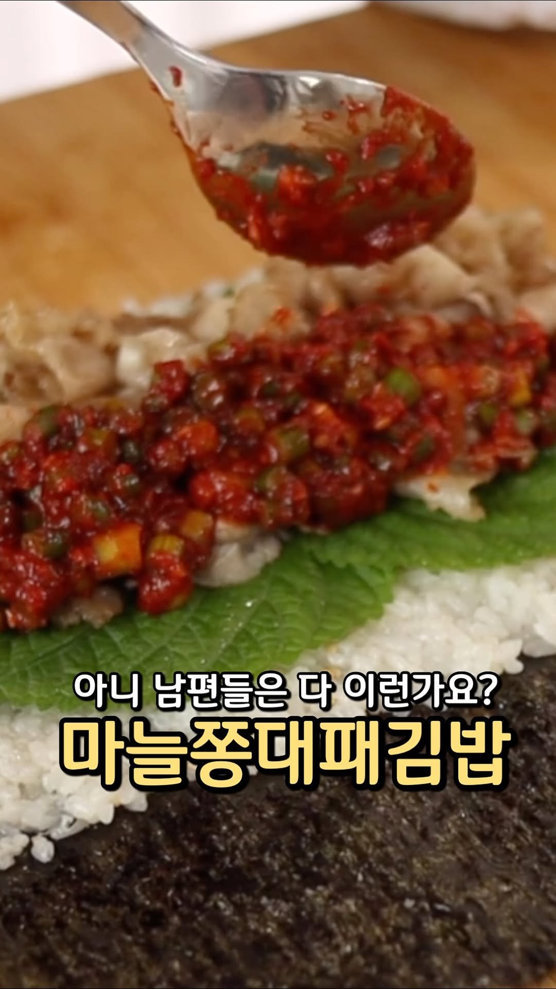 sook.kitchen 게시물 이미지: ❣눌러서 레시피 확인하기

아니 이런 남편 또 있을까요?
결혼 13년차에...