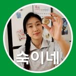 sook.kitchen 인스타그램 프로필 사진