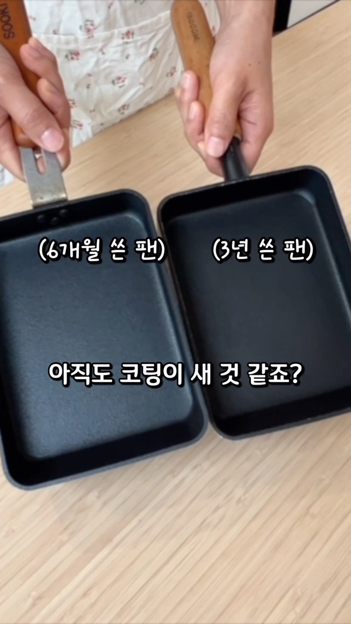 sook.kitchen 게시물 이미지: 💬 #알림댓글
’알림‘ 댓글 남겨주시면 공구 오픈 때 바로 DM 보내드릴게요!
🎁...