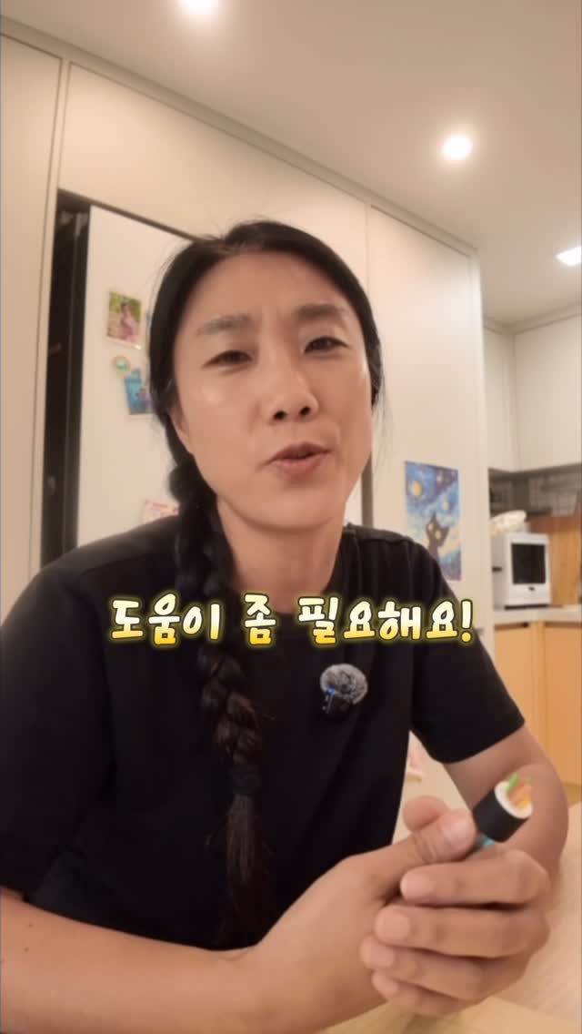 sook.kitchen 게시물 이미지: 밥알이들~ 💚
김밥대장님 덕분에
저도 드디어 팝업에 나가게 됐어요 😭

김밥대장님께...