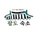 8do_stay 프로필 사진