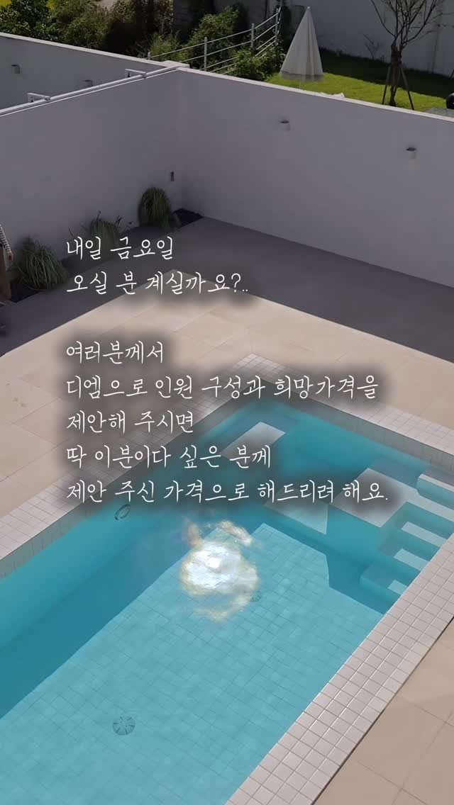 sookso_please 게시물 이미지: 내일 금요일
오실 분 계실까요?..

여러분께서
디엠으로 인원 구성과...