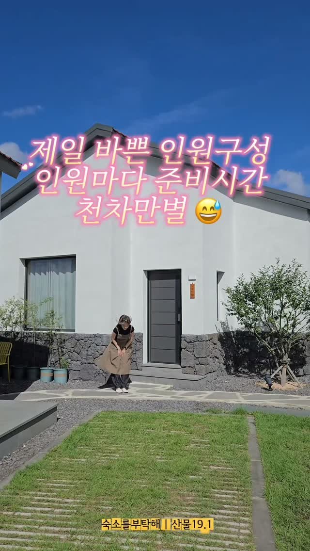 sookso_please 게시물 이미지: 제일 바쁜 인원구성이 있어요
그건 바로 아기들 방문 👼🏻💛

저희 산물19.1에선...