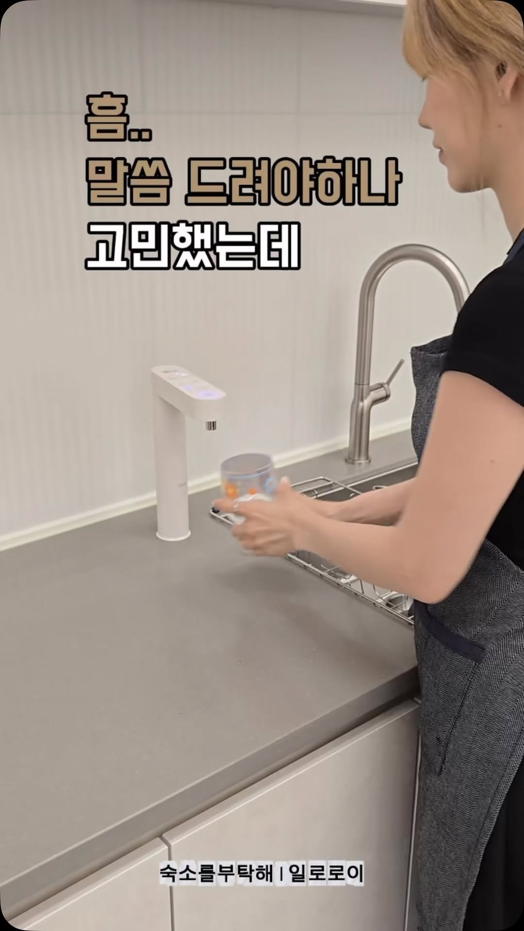 sookso_please 게시물 이미지: 일로로이에서 하면 안되는것!

1. 생수 사오지 않기 
2. 일회용 컵 사용...
